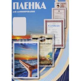  Пленка для ламинирования Office Kit 250мкм A4 (100шт) глянцевая 216x303мм Office Kit (PLP12123-1) 