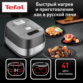  Мультиварка Tefal RK802B32 