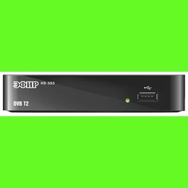  Ресивер DVB-T2 Сигнал Эфир HD-505 
